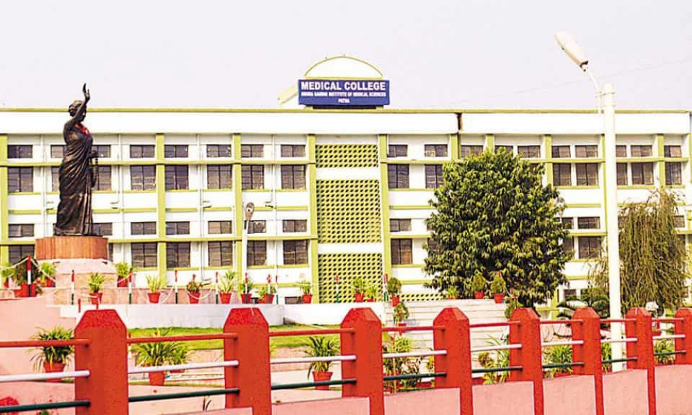 Indira Gandhi Institute of Medical Sciences